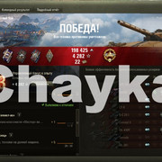 Снимок экрана (1427)