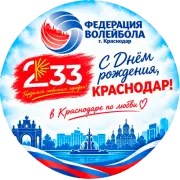 Логотип Федерации волейбола