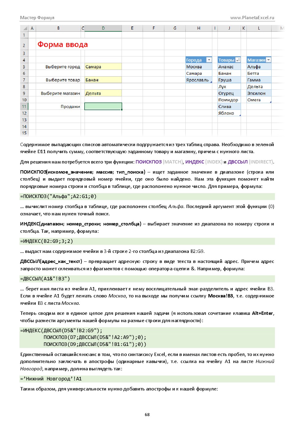 73