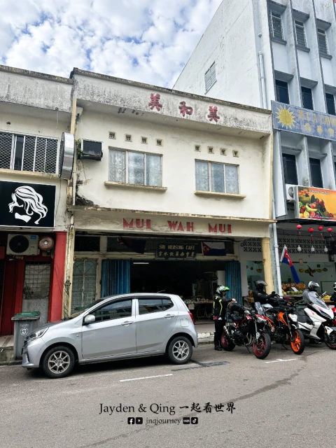 丽丰西菓饮冰室6.webp