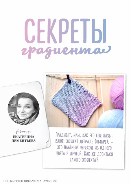 Page-00160