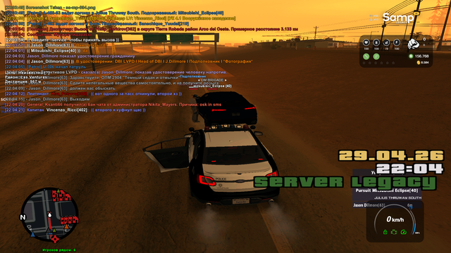 sa mp 095.png