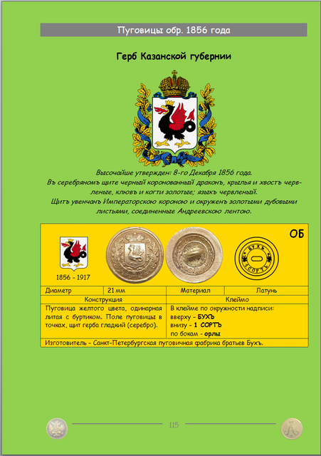 https://i.ibb.co/7xqNKWcf/115.png