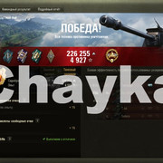 Снимок экрана (1499)