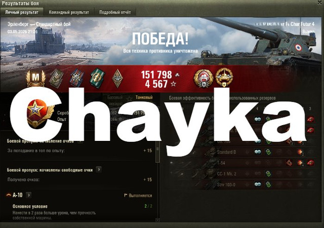 Снимок экрана (1248)