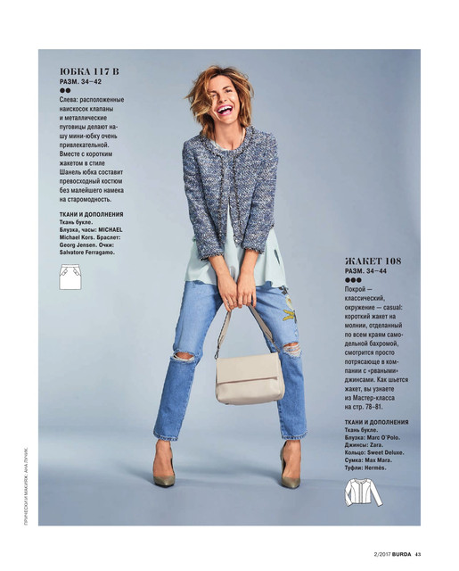Burda-2017-02-43
