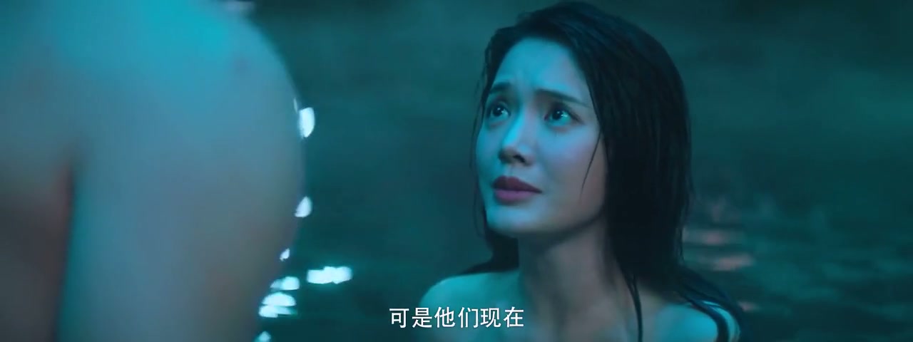 The Legend of Mermaid 2 Screenshot