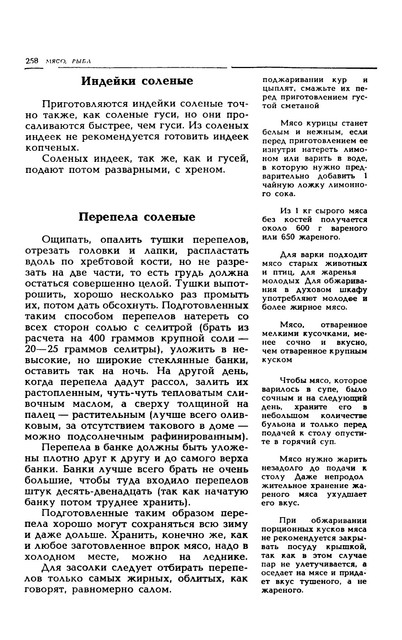 1989-261
