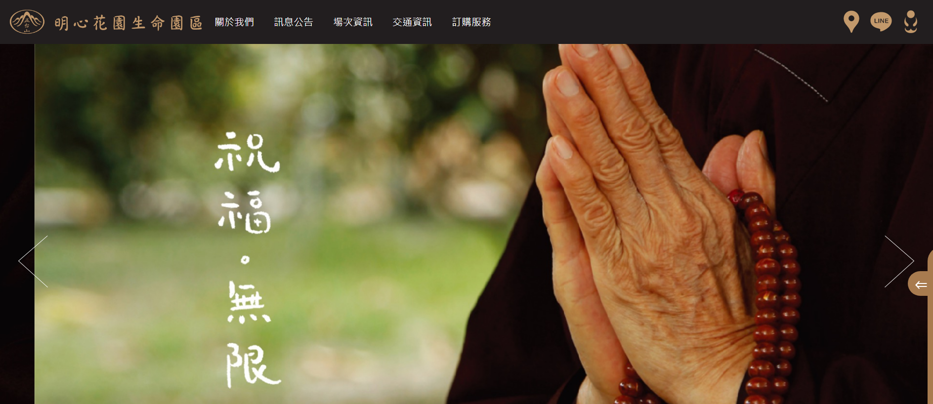 Forensic screenshot of wenshu.tw showing the phishing page layout