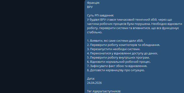 рп5.png