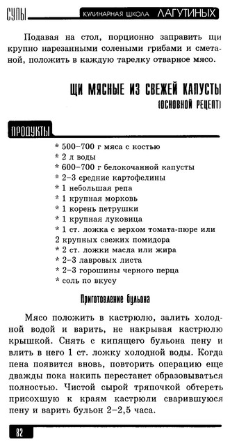 2006-82