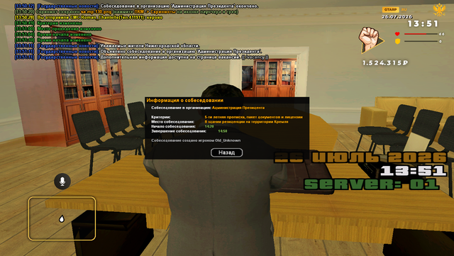sa mp 131.png