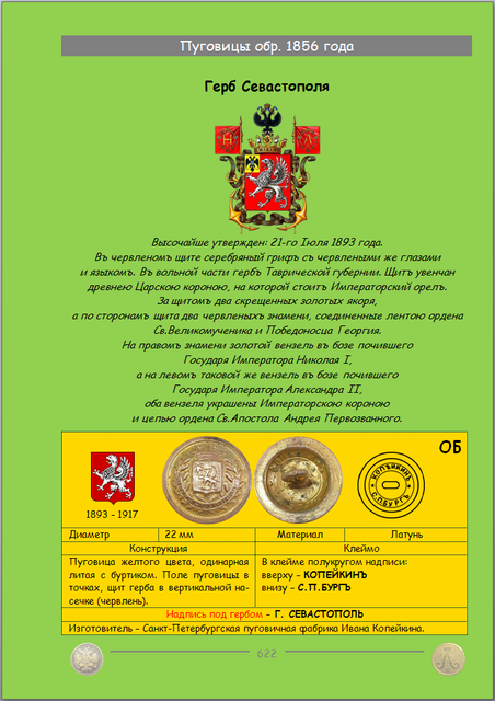 https://i.ibb.co/7xyjKLpr/622.png