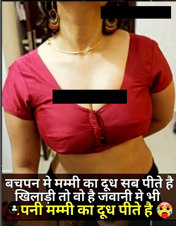 INCEST : Family Mein Pyar Romance or Sex