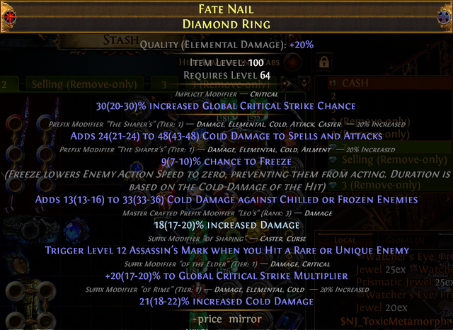 Ring