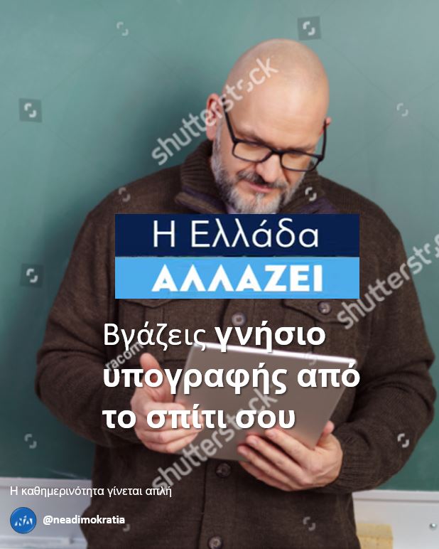 Εικόνα