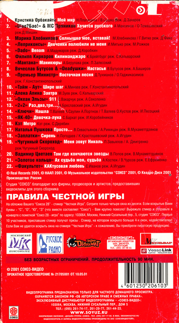 0-0002