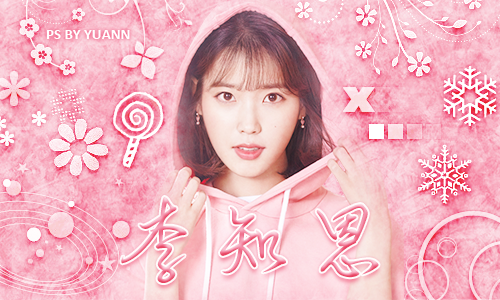 瑀安製作.png
