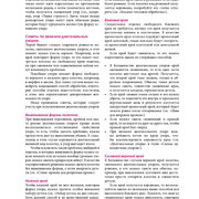 Page-00299