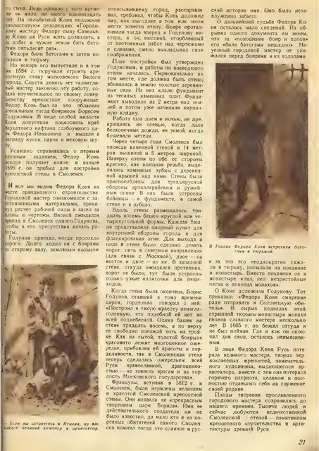 1-23