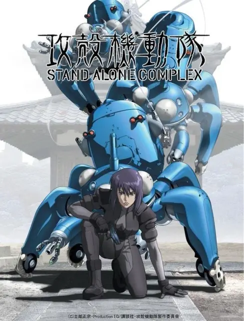 ghost-in-the-shell-sac