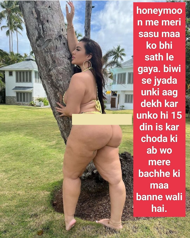 INCEST : Family Mein Pyar Romance or Sex