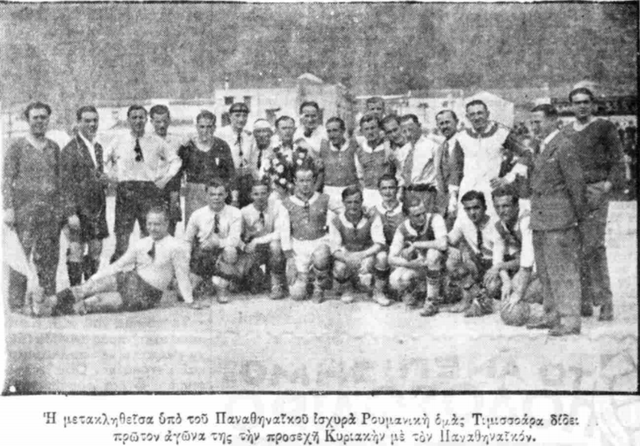 1933