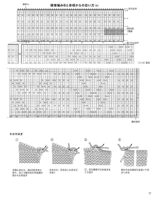 Page-00077.jpg