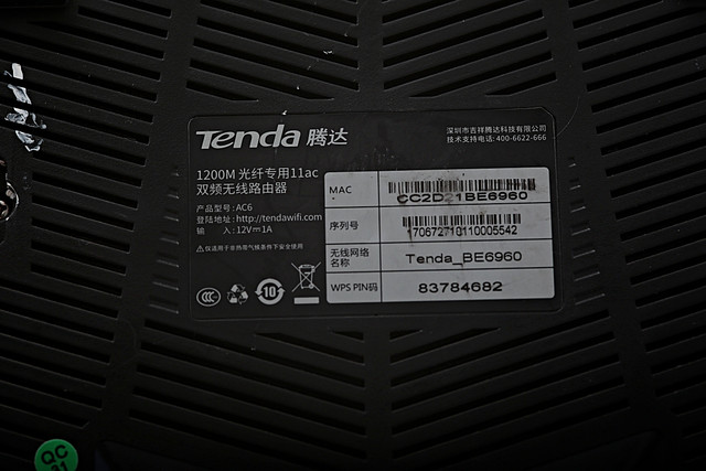 batch-A0011540