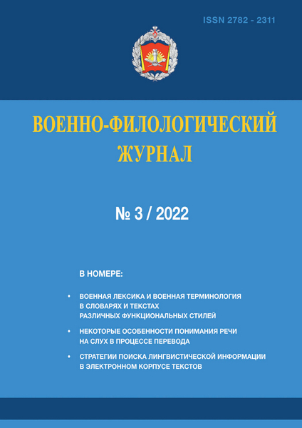 Tech-Journals.ru