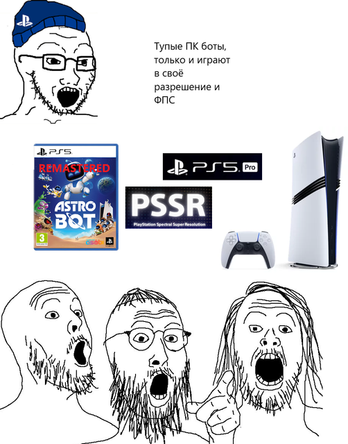 ps5proPC