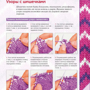 Page-00069
