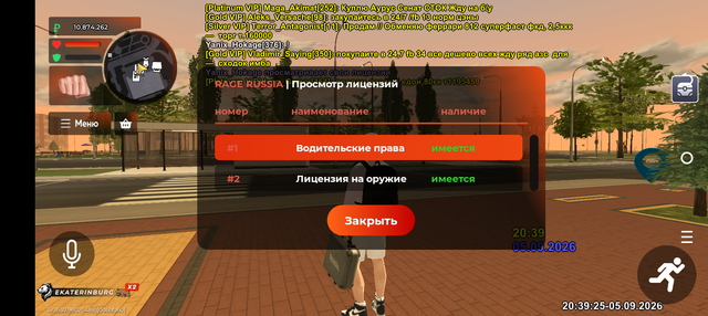 Screenshot 20260905 223924