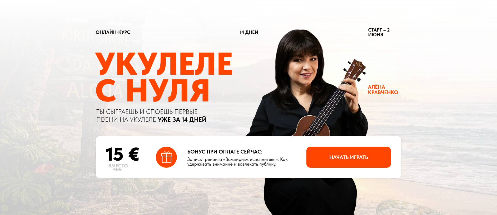 Screenshot of shak-school.com