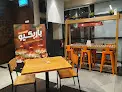 برجر كنج