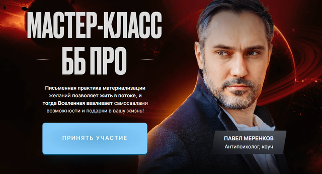 Screenshot-1