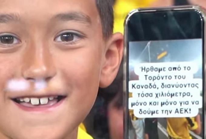 Τρέλα για την ΑΕΚ: Οικογένεια ήρθε από τον Καναδά στη Νέα Φιλαδέλφεια μόνο για να δει την ΑΕΚ! (vid)