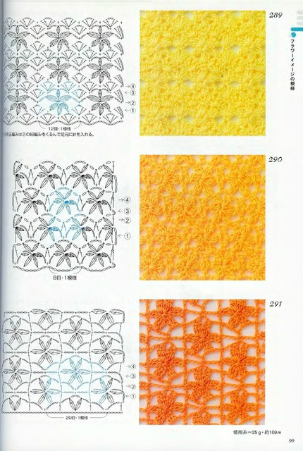 Crochet-Patterns-300-97