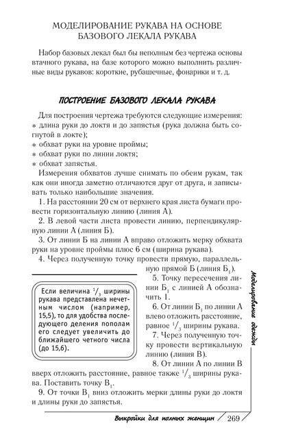 2011-270
