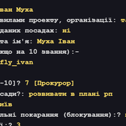 заяв2
