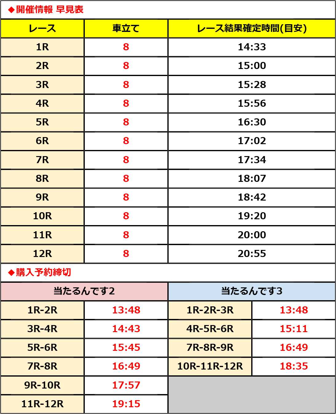 https://i.ibb.co/848gd2Pc/0816.png