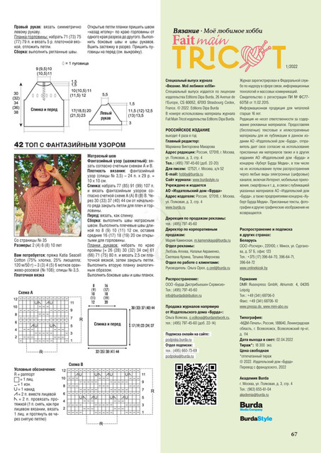 Page-00067