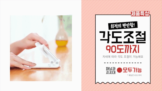 Foldable-Phone-Holder-011