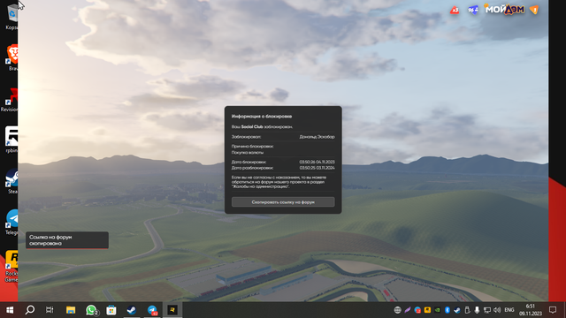 Screenshot-25