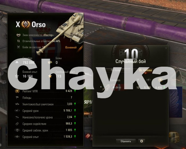 Снимок экрана (1406)