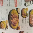 صورة منيو Tikka chicken