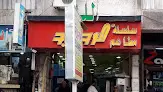 سلسلة مطاعم الوحيد