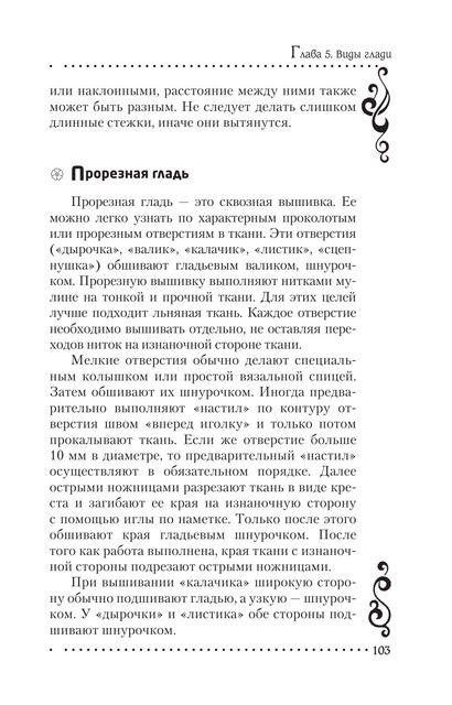 2011-RUS-104