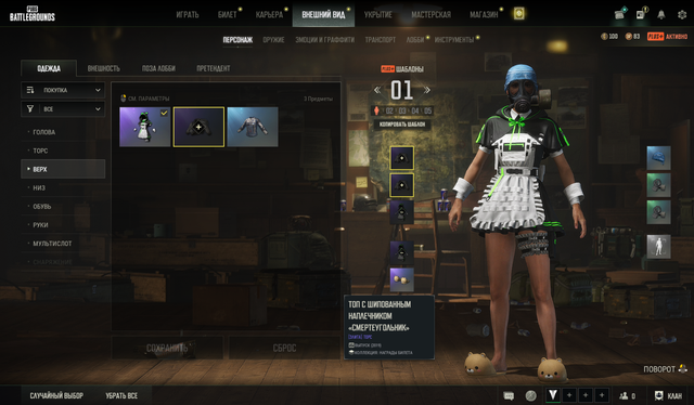 Screenshot-3.png