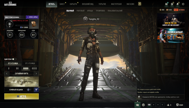 Screenshot-13.png
